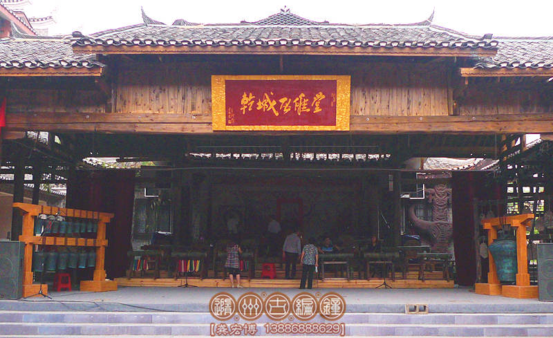 乾州古城錞于01.jpg 乾州古城錞于01.jpg