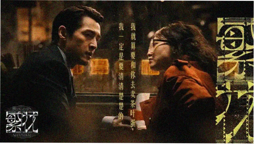 老司机影院 公路主视觉